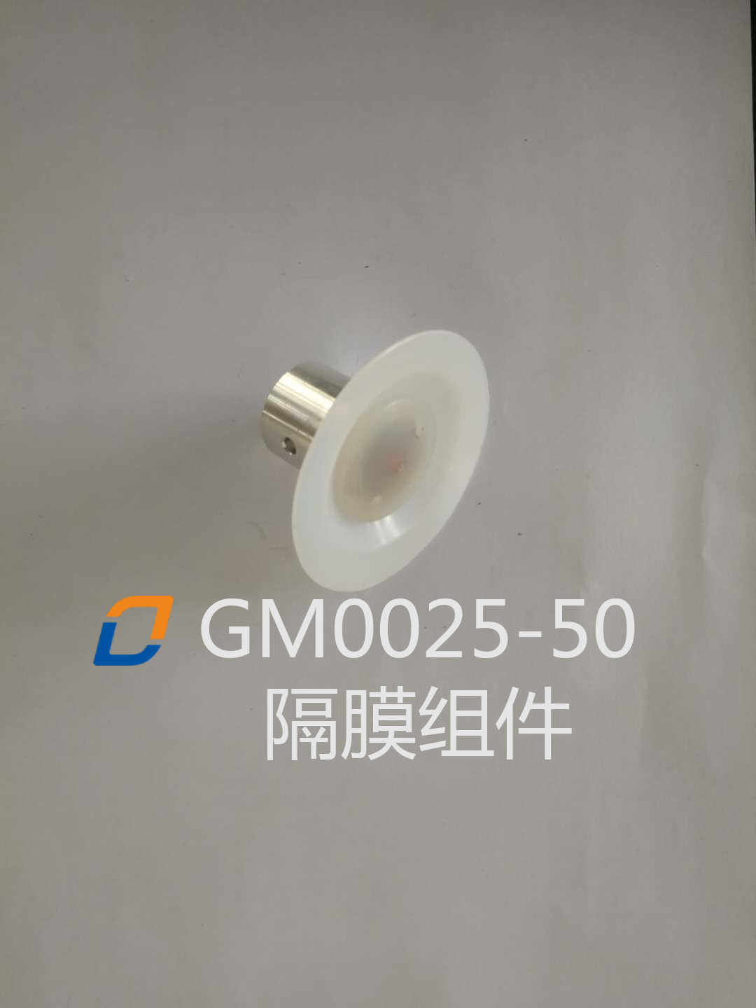 GM0025-50隔膜组件