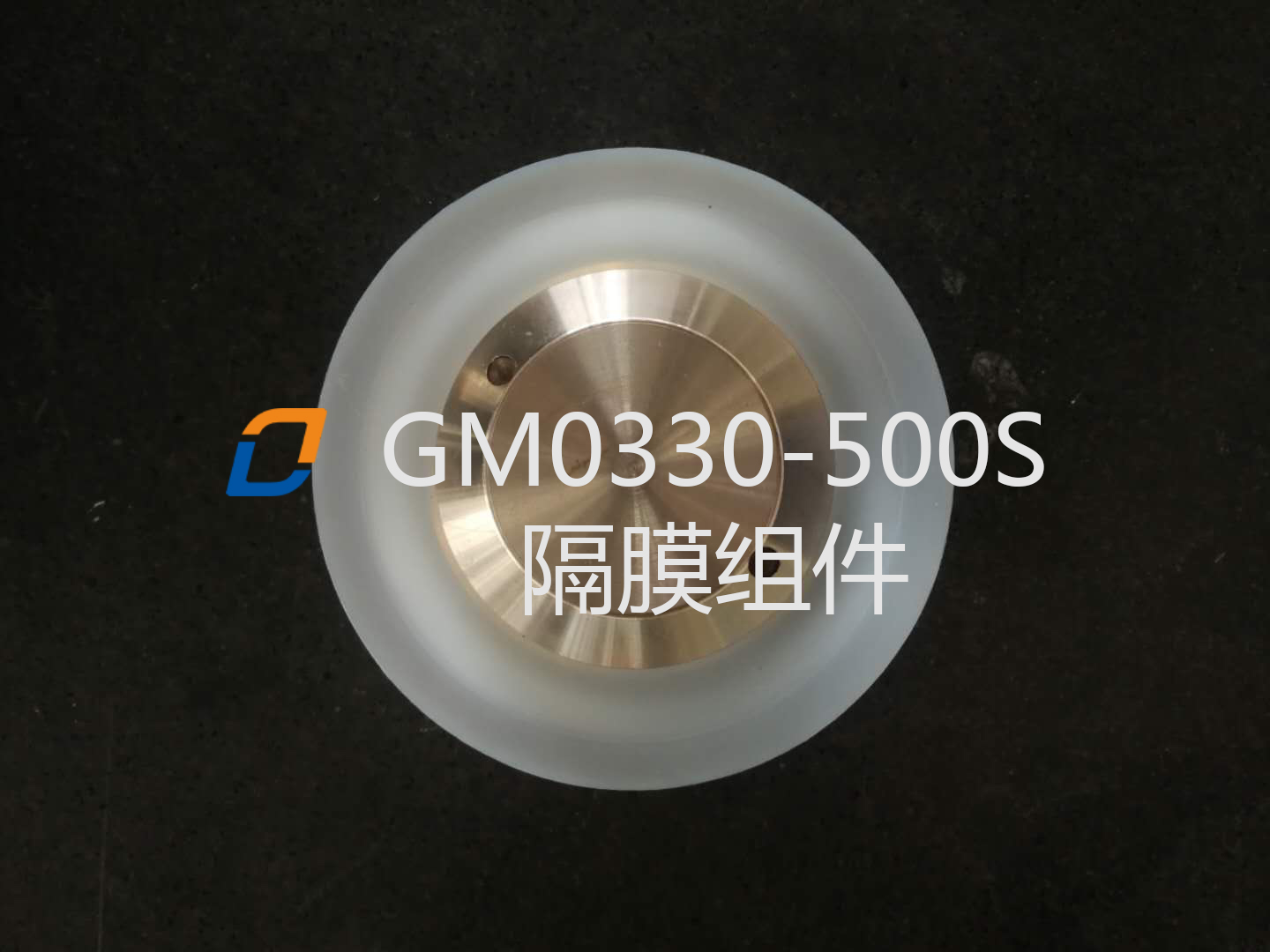 GM0330-500S隔膜组件