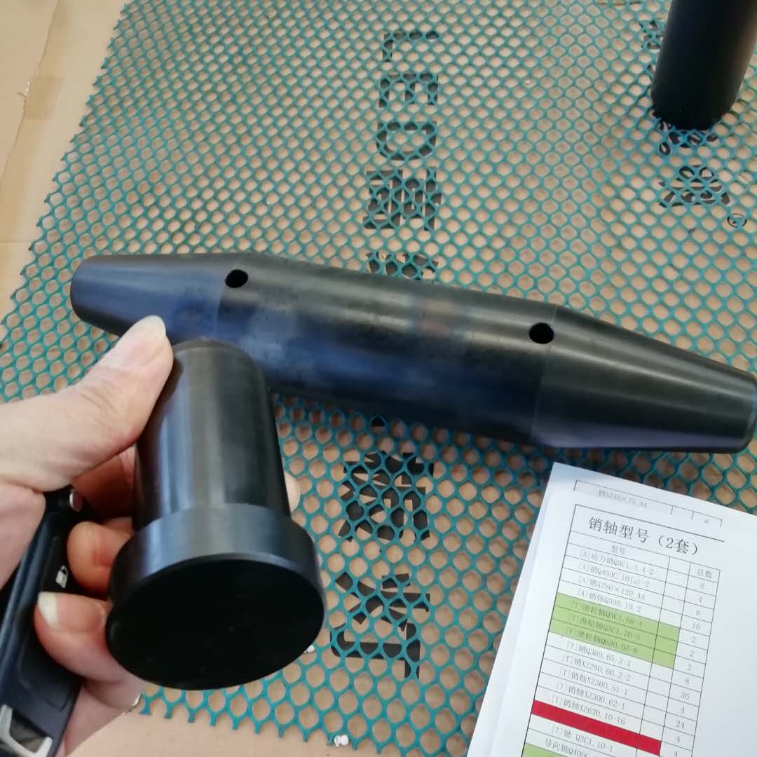 销轴4