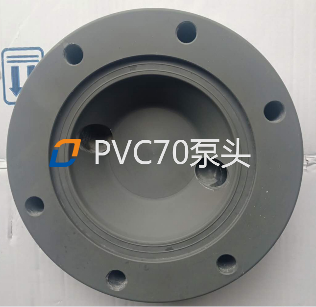 PVC70泵头