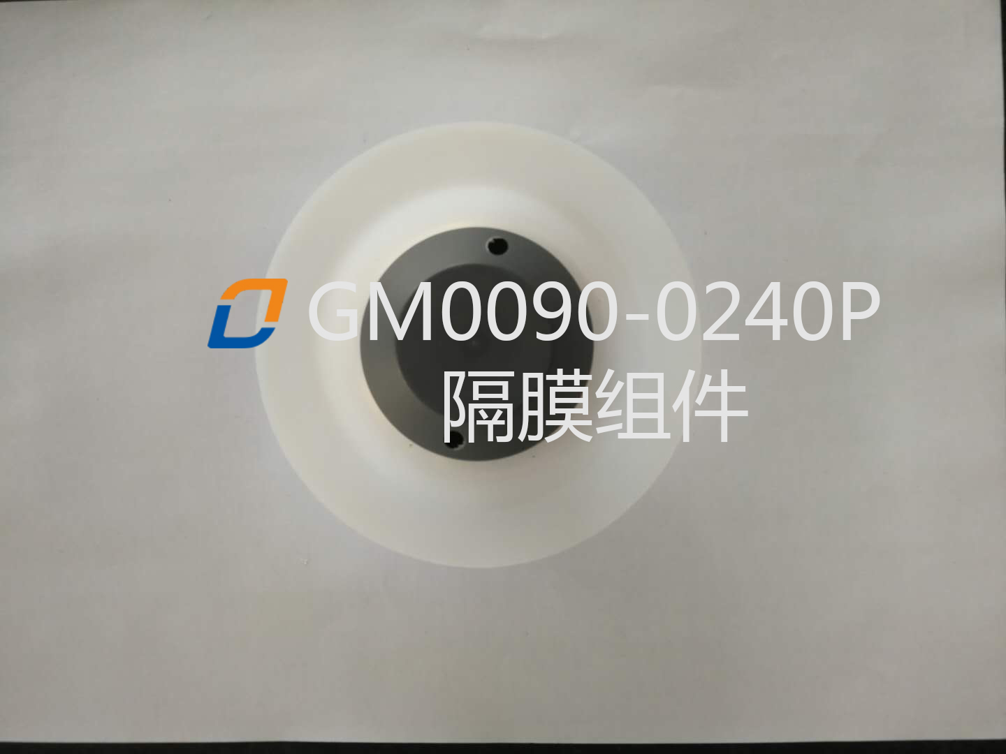 GM0090-0240P隔膜组件