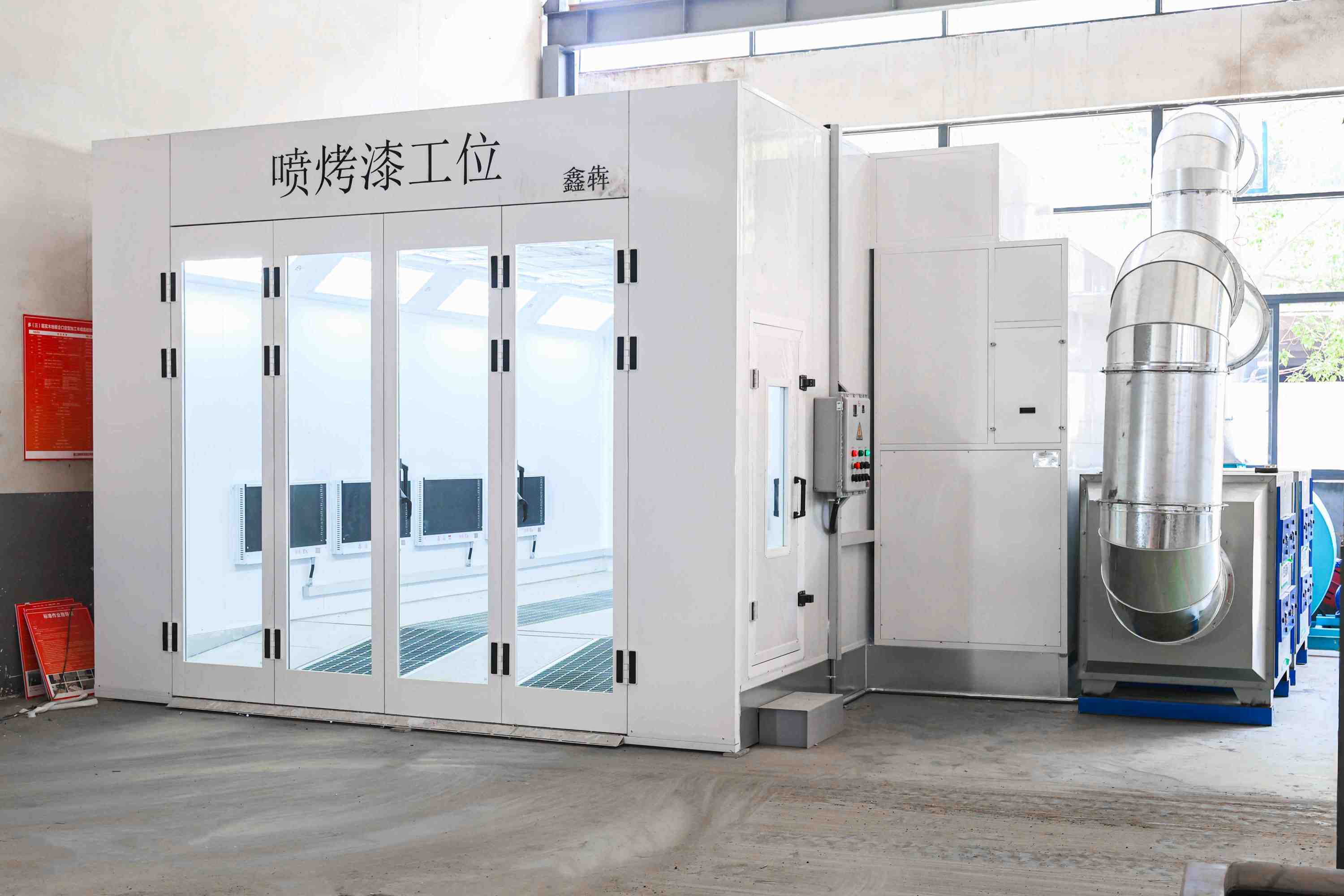 喷烤漆工位