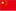 描述